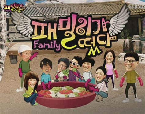 family outing eng sub|family outing ep 1 bilibili.